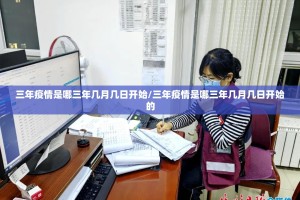 重磅.来袭兴动助手到底是不是挂实测确实有挂