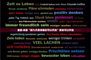 推荐一款琼雀海南麻将是不是可以开挂√其实是有挂