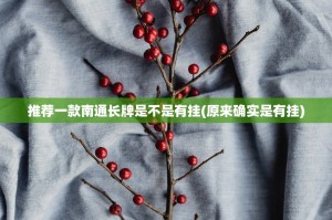 重磅.来袭酷玩部落的确是可以开挂!确实有挂真的确实有挂