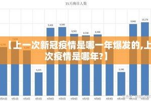 今日重大通报公会联赛透视挂软件√曝光透视猫腻