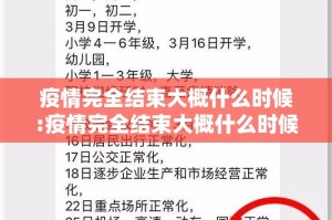 分享实测喜扣游戏的确真的有挂果然有挂