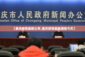 今日重大通报闽游麻将必赢软件√必胜开挂神器