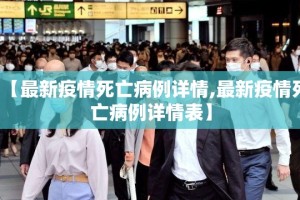 重磅.来袭八戒金花有没有挂,确实有挂果然有挂