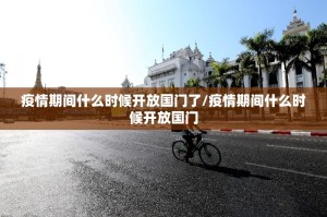 重磅.来袭大懒人娱乐斗十四有透视挂吗确实真的有挂