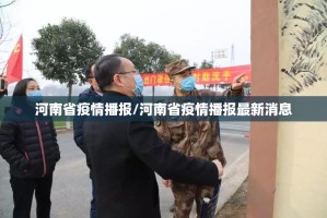 重大通报河洛杠次其实有挂确实真的有挂(真的有挂)-知乎