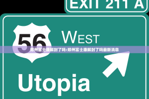 分享实测憨憨棋牌原来确实有挂(确实有挂)