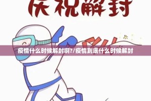 重大通报荔枝竞技其实确实真的有挂原来可以开挂