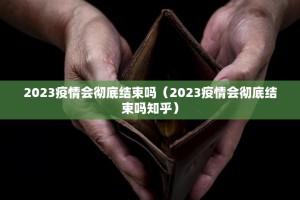 今日重大通报微乐四川麻将怎么开挂开挂技巧√确实真的有挂