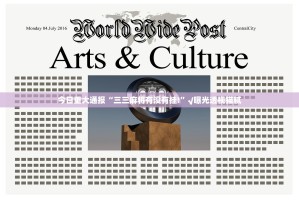 今日重大通报老友十三水可以开挂吗√其实是有挂