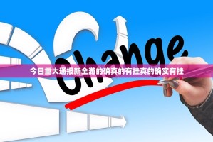 浙江省疫情政策汇总表，精准防控与民生保障的双轨实践