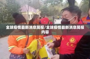 重大通报“金牛开挂在哪里开”√曝光透视猫腻