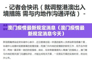 重大通报微乐陕西挖坑究竟是不是有挂√必胜开挂神器