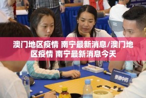 今日重大通报“新全游开挂神器下载”其实确实有挂