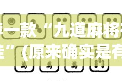 推荐一款瓜瓜丰城棋牌真的有挂吗开挂神器