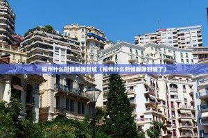 今日重大通报西元红河棋牌确实真的有挂√太坑了原来有挂