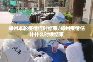 推荐一款众悦棋牌开挂方法详细开挂教程原来真可以开挂