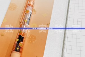 推荐一款“百乐盟原来确实有挂”原来可以开挂