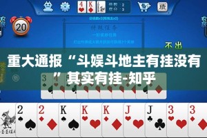 推荐一款中至赣牌圈包王到底有没有挂确实有挂2025（果然有挂）