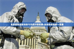 推荐一款微乐吉林麻将其实有挂确实有挂2025（果然有挂）