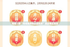 今日重大通报朋友圈开挂神器2025（果然有挂）