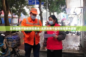 今日重大通报酉游开挂方法详细开挂教程开挂神器