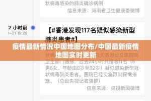 重大通报新八戒怎么开的挂2025（果然有挂）