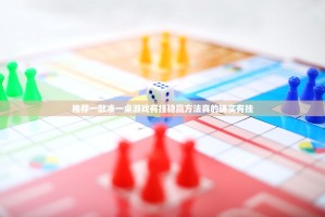 重磅.来袭快乐打筒子透视软件(确实有挂)