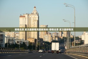 今日重大通报相约麻将真的有挂确实有挂其实真的确实有挂