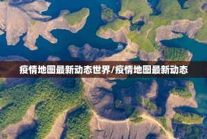 重磅.来袭红龙扑克可以开挂,真的有挂其实真的确实有挂