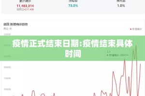 推荐一款新八戒有没有透视挂√太坑了原来有挂