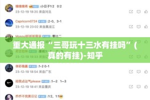 重磅.来袭中至南昌麻将究竟有没有透视挂其实确实有挂