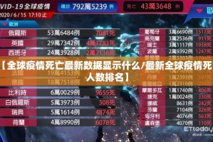 推荐一款忆游八张清真的确实是有挂原来真可以开挂