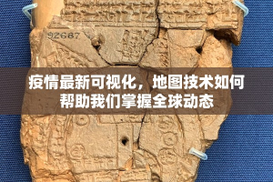 分享实测微乐河南麻将的确真的有挂确实真的有挂