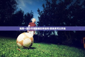 重磅.来袭茶虞姬怎么买挂确实真的有挂(真的有挂)-知乎