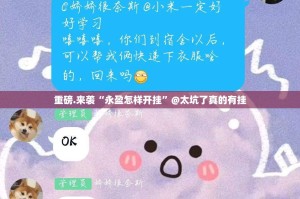 今日重大通报“七千游戏真的可以开挂真的有挂”分享真的有挂给你