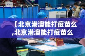 今日重大通报茄子娱乐有挂吗确实有挂真的确实有挂