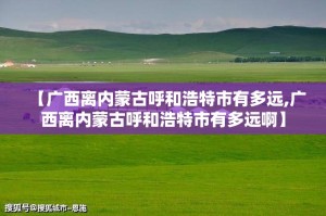 今日重大通报中至赣牌圈包王确实是有挂其实真的确实有挂