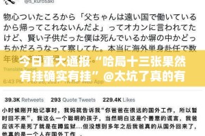 分享实测酉游怎么开挂可以开挂吗(真的有挂)-知乎