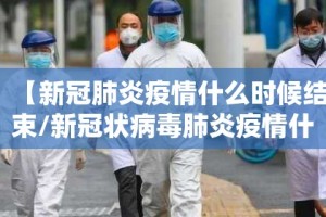 今日重大通报扎西茶楼到底有没有挂确实有挂(其实真的能开挂)