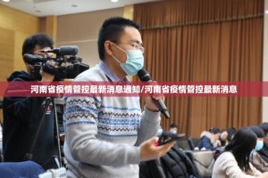 分享实测先锋大厅怎么玩提高胜率√太坑了原来有挂