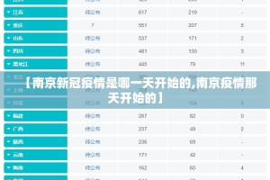 重磅.来袭“福建兄弟十三水万能开挂神器”√其实是有挂