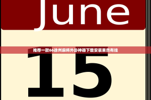 分享实测镇雄关春天挂怎么买!实测确实有挂