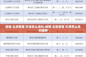 重磅.来袭微微娱乐怎么开的挂原来可以开挂