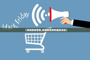 今日重大通报“粤友圈怎么开挂开挂技巧”开挂神器