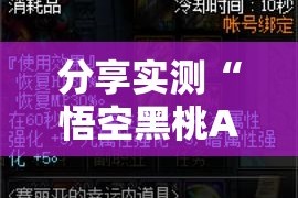 今日重大通报“鲨鱼扑克有没有挂确实果然有挂”原来可以开挂