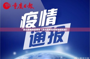 重磅.来袭人海真的确实有挂原来真可以开挂
