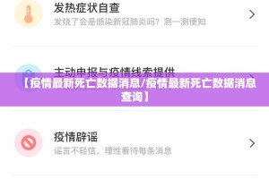 今日重大通报涡阳茶馆其实真的确实有挂其实确实有挂