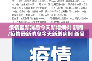 推荐一款“新广西老友麻将开挂软件”原来可以开挂