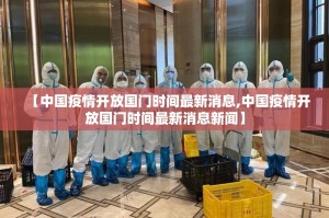 重磅.来袭聚贤果然有挂2025（果然有挂）
