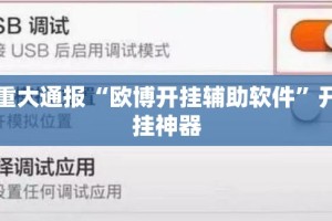 今日重大通报熟人牛牛到底能不能开挂√必胜开挂神器